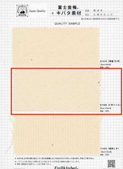 K1409 Fujikinbai No. 4 Twill Greige