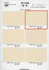 FKB04 Fujikinbai Cotton No. 4 Canvas, Greige