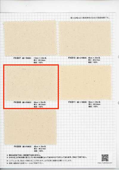 FKB08 Fujikinbai Cotton No. 8 Canvas, Greige