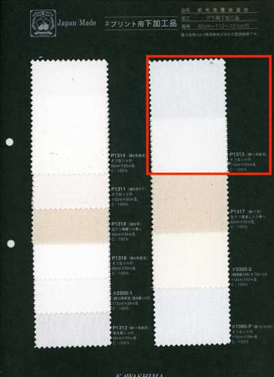 P1313 Fujikinbai Cotton No. 11 Canvas, Printing-Ready Treated