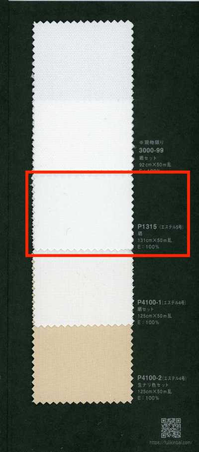 P1315 Fujikinbai Ester No. 5 Processing For Printing