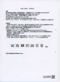 RN9006 Cotton-linen Summer Corduroy, Hand-dyed Corduroy (Natural Pride)[Textile / Fabric] KOYAMA Additional Images