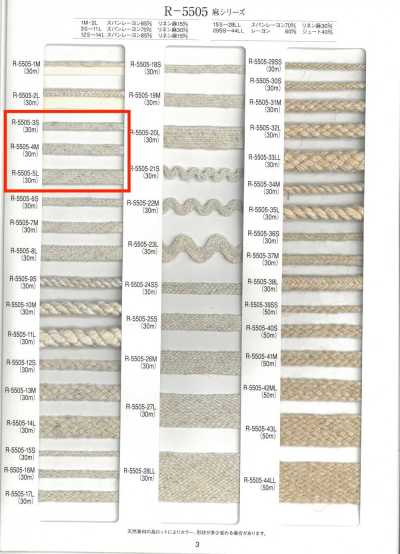 R-5505 Linen Series Tape 24-Braid