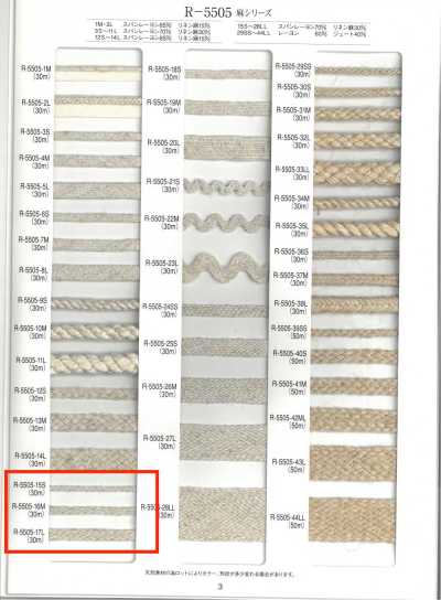 R-5505 Linen Series Accordion Braid