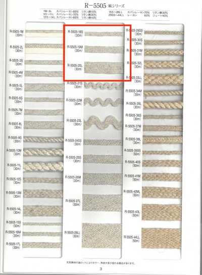 R-5505 Linen Series Twill Bamboo Tape