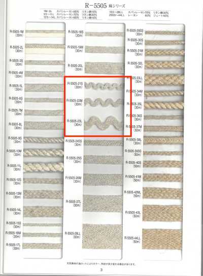 R-5505 Linen Series Zigzag Braid