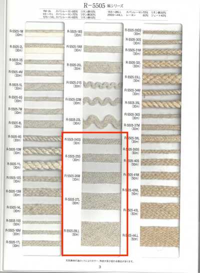 R-5505 Linen Series Twill Tape