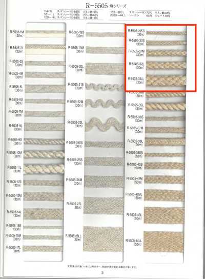 R-5505 Linen Series Eight-Strand Cord