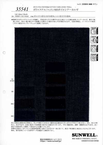 35541 Polyester/Cotton 60s Voile Sheer Kersey
