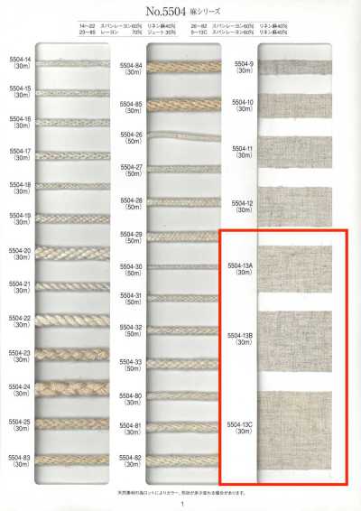 Linen Series Plain Weave Tape