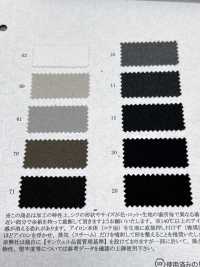 41390 [Textile / Fabric] SUNWELL Additional Images