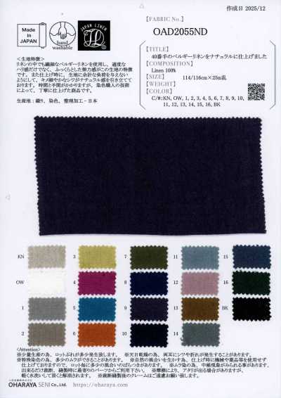 40-count Belgian Linen With A Natural Finish
