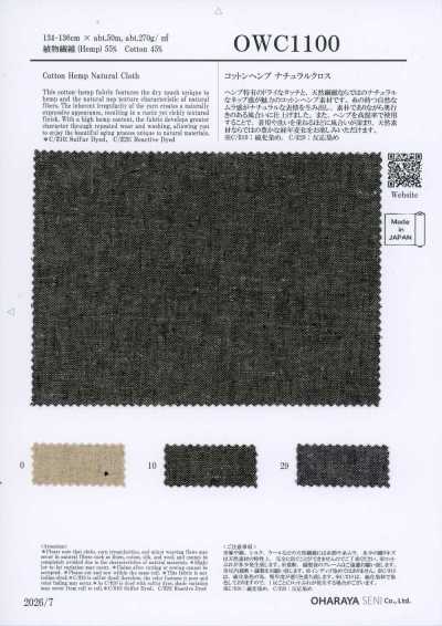 OWC1100 Cotton Hemp Natural Cloth