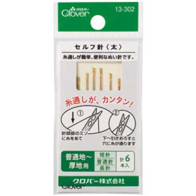 13302 Self-Threading Needle (Thick)