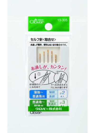 13305 Self Needle Assortment