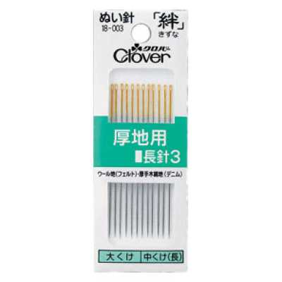 18003 Sewing Needle Kizuna For Heavy Fabrics Long Needle No. 3 G3