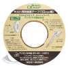 22132 Fusible Tape For Quilts, 10 Mm Wide (12 M Roll)