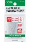 22734 Silk Pins <Heat Resistant, Fine>