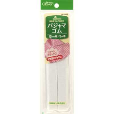 Pajama Elastic Band <15mm Width>