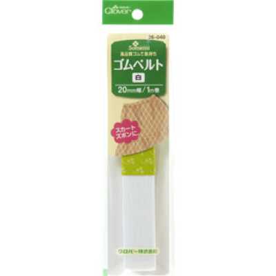26040 Elastic Band <20mm Width>
