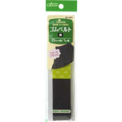 Black Elastic Belt <25mm Width>