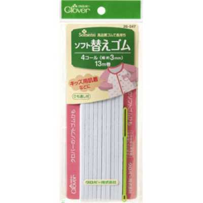 26047 Soft Replacement Elastic <4-Cord>