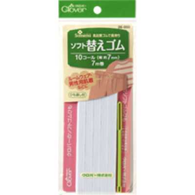 26050 Soft Replacement Elastic <10 Cord>