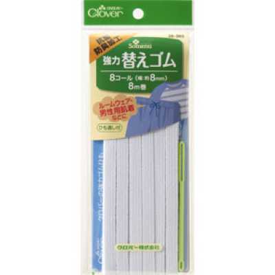 26065 Strong Replacement Elastic, Antibacterial And Deodorant Finish <8-cord>