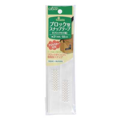 26401 White Block-Type Snap Button Tape