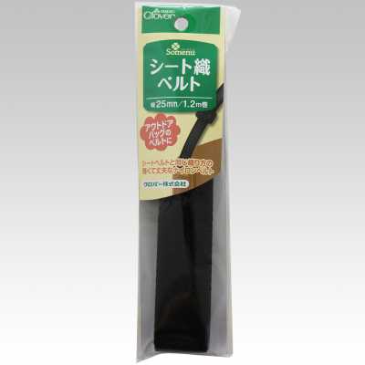 26412 Woven Belt 25mm Black