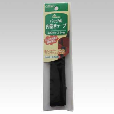 26415 Black Bag Inner Binding Tape