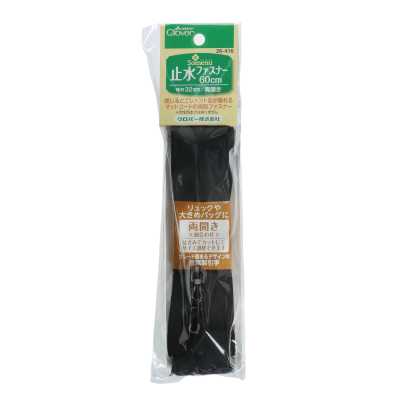 26416 Water Repellent Zipper 60 Cm, Two-way, Black