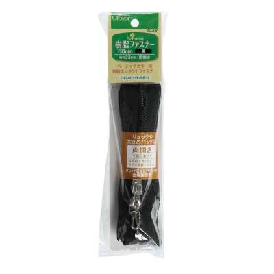 Plastic Zipper 60cm Double-ended Black
