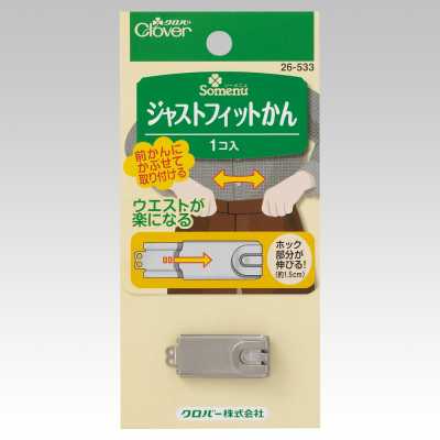 26533 Just Fit Ring