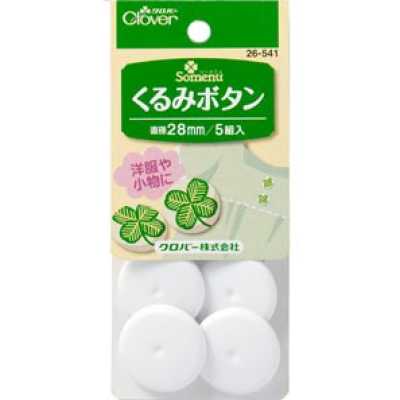 26541 Cloth Button 28 Mm