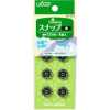 26552 Snap Button 12mm <Black>