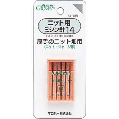 37154 Sewing Machine Needles For Knit Fabrics, Size 14