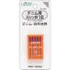 37166 Denim Sewing Needles 16