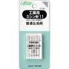 37181 Industrial Sewing Needles 11