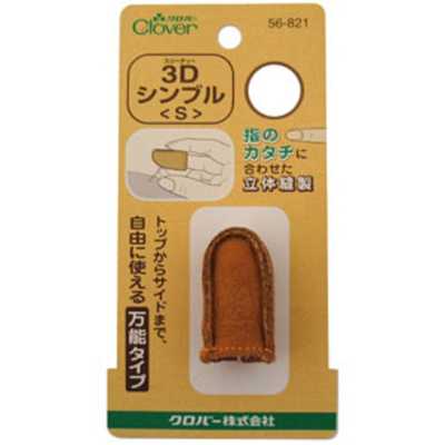 56821 3D Thimble, S Size