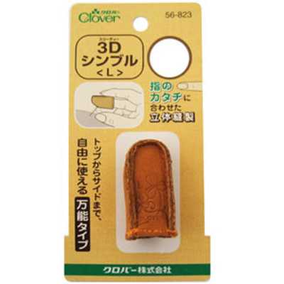 56823 3D Thimble <L>