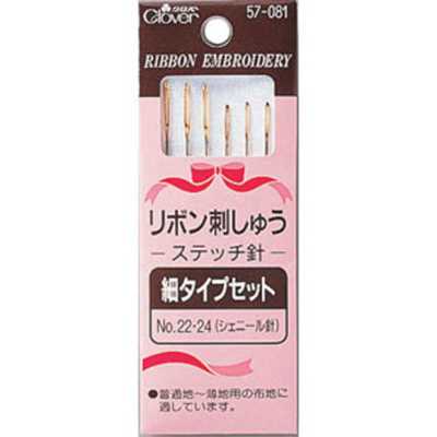 Ribbon Embroidery Stitch Needle Thin Type Set