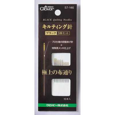 57146 Quilting Needles Black <Set Of 3 Types>