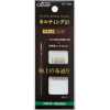 57149 Quilting Needle "Black" No. 9