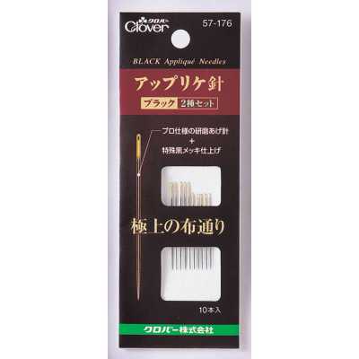 57176 Black Applique Needles <Set Of 2 Types>