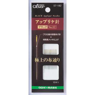 57182 Appliqué Needle Black <No. 12>