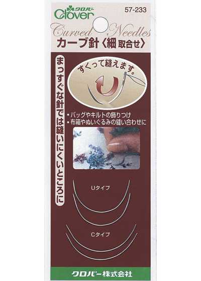57233 Fine Curved Needles, Assorted