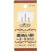 57301 Leather Sewing Needles No. 2 And 5