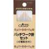 57302 Patchwork Needle Set