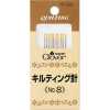 57322 Quilting Needle No. 8